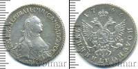 Монета 1762 – 1796 Екатерина II 1 полуполтинник Серебро 1766