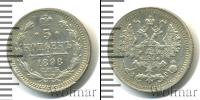 Монета 1894 – 1917 Николай II 5 копеек Серебро 1898