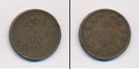 Монета 1855 – 1881 Александр II 10 пенни Медь 1876