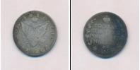 Монета 1801 – 1825 Александр I 1 полтина Серебро 1810