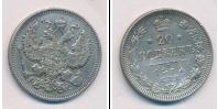 Монета 1894 – 1917 Николай II 20 копеек Серебро 1914