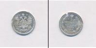 Монета 1855 – 1881 Александр II 5 копеек Серебро 1865