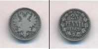 Монета 1855 – 1881 Александр II 25 пенни Серебро 1865