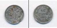 Монета 1855 – 1881 Александр II 25 пенни Серебро 1872
