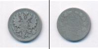 Монета 1855 – 1881 Александр II 25 пенни Серебро 1873