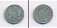 Монета 1855 – 1881 Александр II 25 пенни Серебро 1875