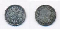 Монета 1881 – 1894 Александр III 25 пенни Серебро 1891