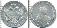 Монета 1741 – 1762 Елизавета Петровна 1 рубль Серебро 1751