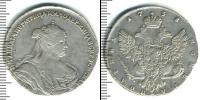 Монета 1730 – 1740 Анна Иоанновна 1 полтина Серебро 1738