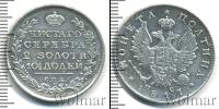 Монета 1801 – 1825 Александр I 1 полтина Серебро 1817