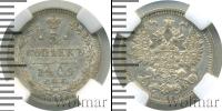 Монета 1894 – 1917 Николай II 5 копеек Серебро 1909