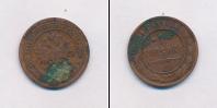 Монета 1881 – 1894 Александр III 1 копейка Медь 1893