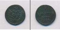 Монета 1801 – 1825 Александр I 1 полушка Медь 1804