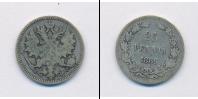 Монета 1881 – 1894 Александр III 25 пенни Серебро 1889