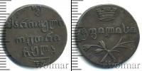 Монета 1825 – 1855 Николай I 2 абаз Серебро 1832