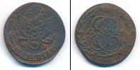 Монета 1762 – 1796 Екатерина II 5 копеек Медь 1785