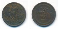 Монета 1855 – 1881 Александр II 2 копейки Медь 1857