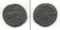 Монета 1762 – 1796 Екатерина II 1 копейка Медь 1795