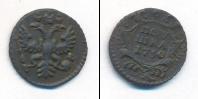 Монета 1730 – 1740 Анна Иоанновна 1 полушка Медь 1730