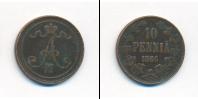 Монета 1855 – 1881 Александр II 10 пенни Медь 1866