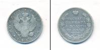 Монета 1801 – 1825 Александр I 1 рубль Серебро 1815