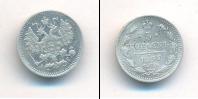 Монета 1894 – 1917 Николай II 5 копеек Серебро 1897