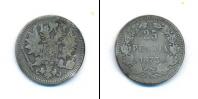 Монета 1855 – 1881 Александр II 25 пенни Серебро 1873