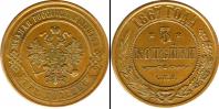 Монета 1855 – 1881 Александр II 3 копейки Медь 1867
