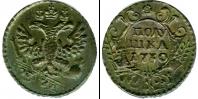 Монета 1730 – 1740 Анна Иоанновна 1 полушка Медь 1730