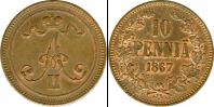 Монета 1855 – 1881 Александр II 10 пенни Медь 1867