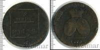 Монета 1762 – 1796 Екатерина II 2 пара Медь 1772