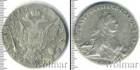 Монета 1762 – 1796 Екатерина II 1 рубль Серебро 1763