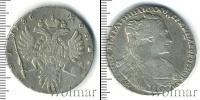 Монета 1730 – 1740 Анна Иоанновна 1 полтина Серебро 1736