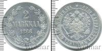 Монета 1855 – 1881 Александр II 2 марки Серебро 1866