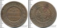 Монета 1881 – 1894 Александр III 3 копейки Медь 1893
