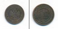 Монета 1894 – 1917 Николай II 1 копейка Медь 1908