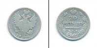 Монета 1801 – 1825 Александр I 20 копеек Серебро 1824