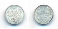 Монета 1881 – 1894 Александр III 5 копеек Серебро 1893