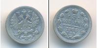 Монета 1894 – 1917 Николай II 5 копеек Серебро 1905