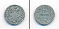 Монета 1881 – 1894 Александр III 25 пенни Серебро 1894