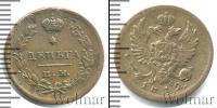 Монета 1801 – 1825 Александр I 1 деньга Медь 1812