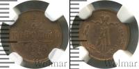 Монета 1855 – 1881 Александр II 1/4 копейки Медь 1868