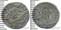 Монета 1741 – 1761 Елизавета Петровна 5 копеек Серебро 1757