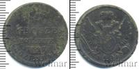 Монета 1825 – 1855 Николай I 3 гроша Медь 1827