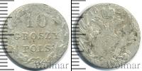 Монета 1801 – 1825 Александр I 10 грошей Серебро 1822