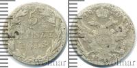 Монета 1825 – 1855 Николай I 5 грошей Серебро 1830