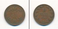 Монета 1881 – 1894 Александр III 10 пенни Медь 1889