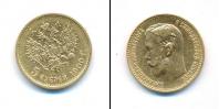 Монета 1894 – 1917 Николай II 5 рублей Золото 1900