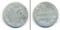 Монета 1825 – 1855 Николай I 10 грошей Серебро 1826