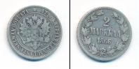 Монета 1855 – 1881 Александр II 2 марки Серебро 1866
